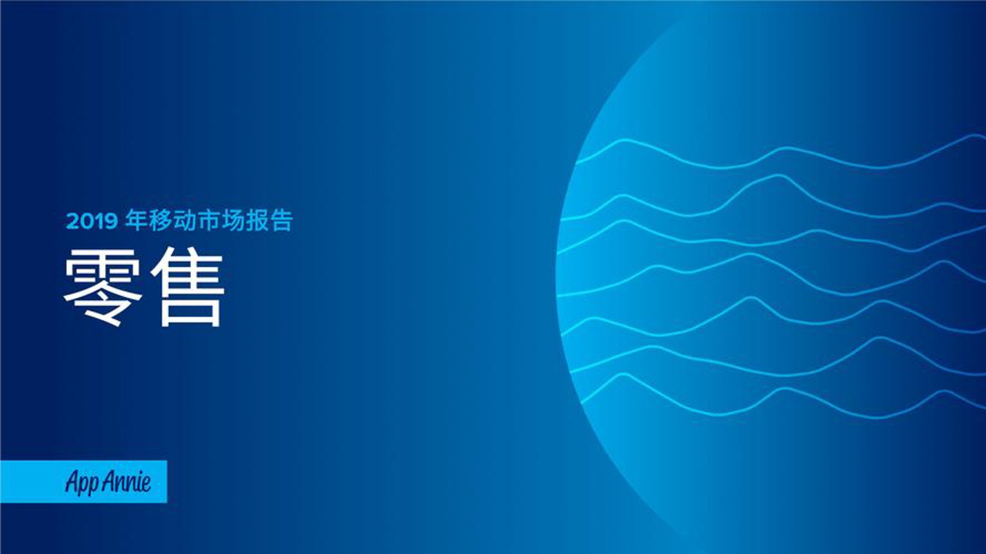 维锐玛利贸易